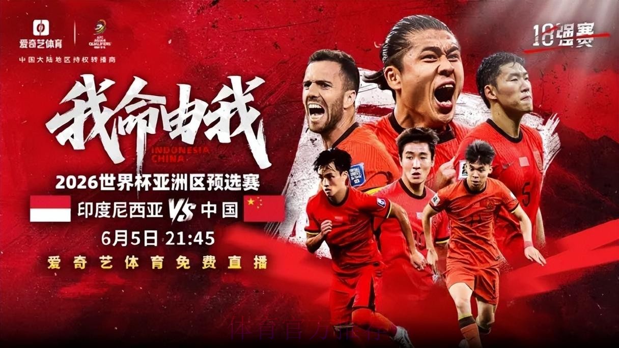 2026世界杯在线直播平台推荐 2026世界杯在线直播平台推荐