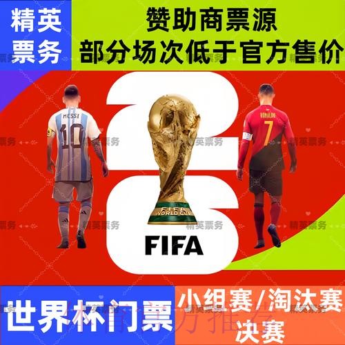 世界杯官网下注攻略大全 世界杯官网下注攻略大全