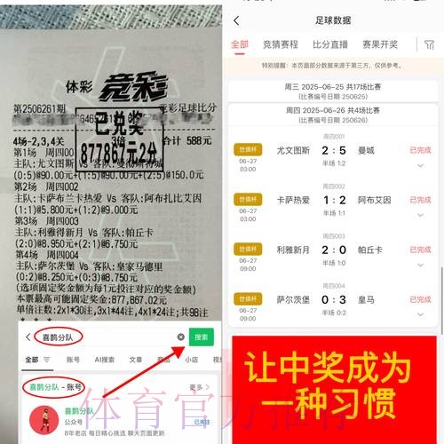 微信世界杯下注平台攻略:全面解析与安全指南 微信世界杯下注平台攻略:全面解析与安全指南